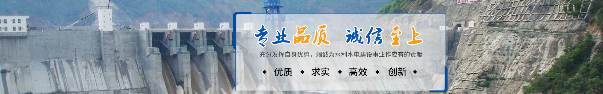 邵陽市水利水電建設有限公司|邵陽水利水電|邵陽水利水電工程|邵陽水利