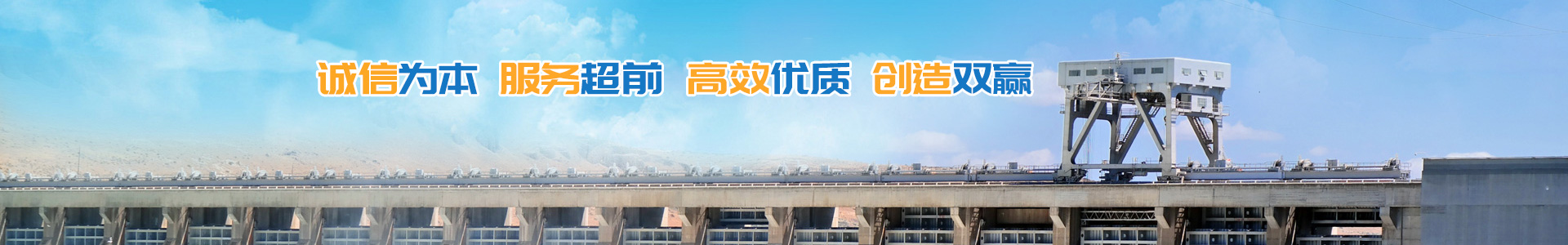 邵陽市水利水電建設有限公司|邵陽水利水電|邵陽水利水電工程|邵陽水利